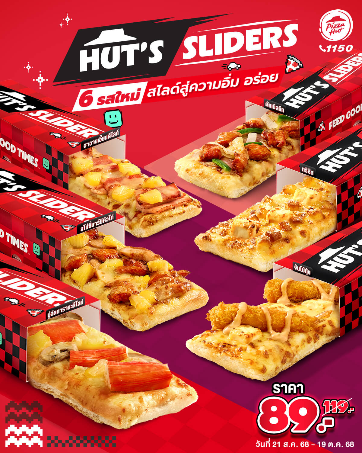 hutslider_1