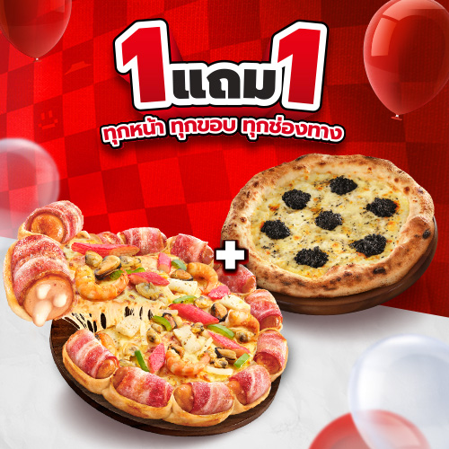 Hut Buy 1 Get 1 Free Pizza every toppings, every crust, everyday