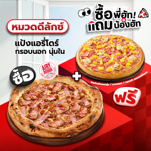 Buy NEW!!! Napoli Pizza Carbonara Crispy Bacon or Classic 4Cheese Get Free Pizza Pan/ Thin