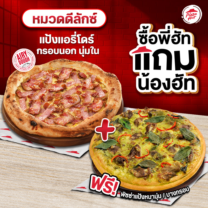 Buy NEW!!! Napoli Pizza Carbonara Crispy Bacon or Classic 4Cheese Get Free Pizza Pan/ Thin