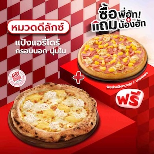 Buy NEW!!! Napoli Pizza Carbonara Crispy Bacon or Classic 4Cheese Get Free Pizza Pan/ Thin
