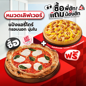 Buy Napoli Pizza Margherita Get Free Pizza Pan/ Thin