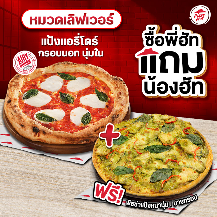 Buy Napoli Pizza Margherita Get Free Pizza Pan/ Thin