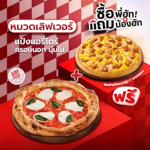 Buy Napoli Pizza Margherita Get Free Pizza Pan/ Thin