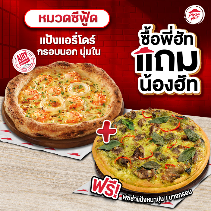 Buy Napoli Pizza Seafood Lemon Get Free Pizza Pan/ Thin