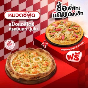 Buy Napoli Pizza Seafood Lemon Get Free Pizza Pan/ Thin