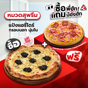 Buy NEW!! Napoli Pizza Truffle Get Free Pizza Pan/ Thin