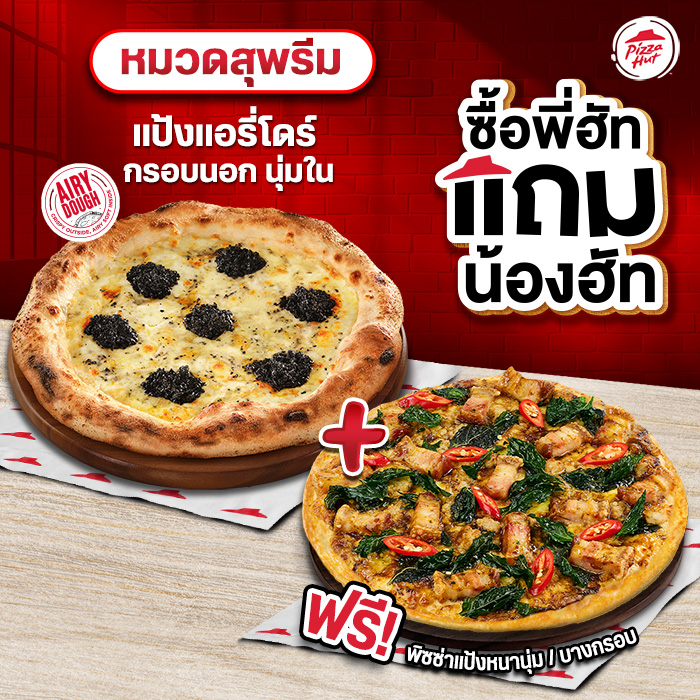Buy NEW!! Napoli Pizza Italian Supreme, Truffle or Spicy Salami Honey Get Free Pizza Pan/ Thin