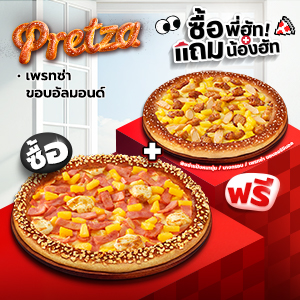 Buy Almond Pretza all tier Free Lover Original Pretza