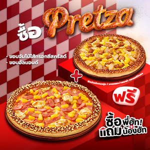 Buy Almond Pretza and Jumbo Pretza all tier Free Lover Original Pretza