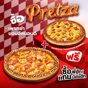 Buy Almond Pretza All Tier Free Lover Original Pretza