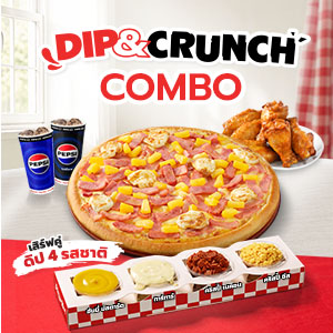 Dip & Crunch Combo