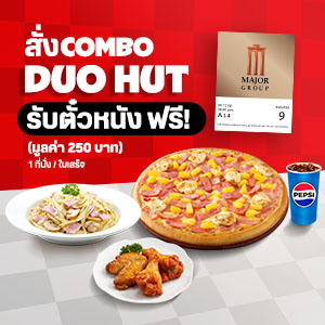 Buy Duo Hut, Get Free 1 Movie Ticket