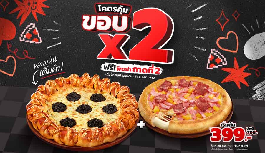 KOD KUM CRUST x 2