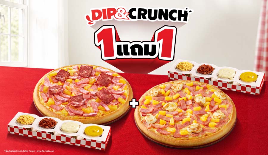 Hut Buy 1 Get 1 Free – Ham & Cheese/Hawaiian + Dip & Crunch