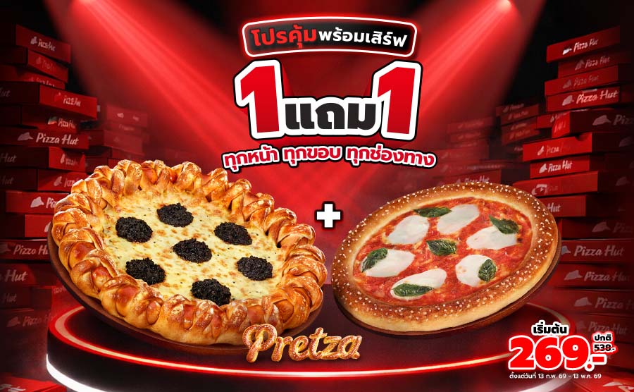 Hut Buy 1 Get 1 Free Pizza every toppings, every crust, everyday