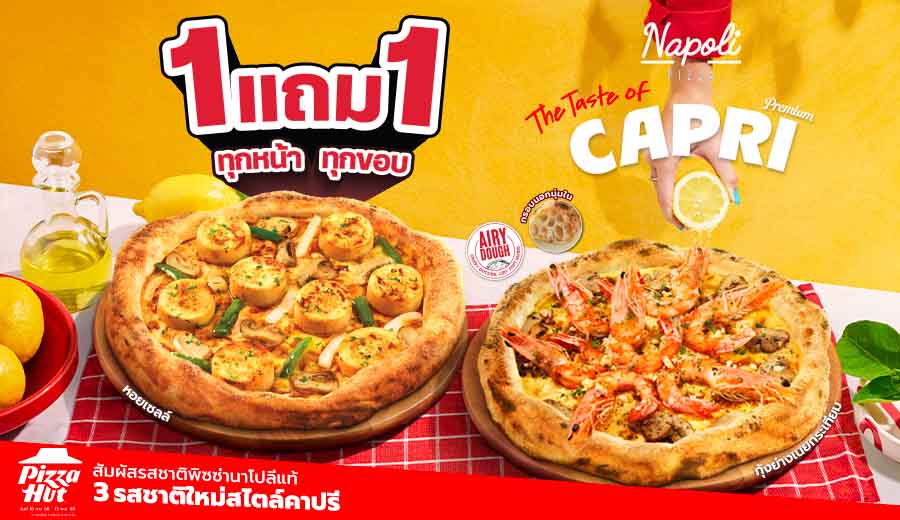 Hut Buy 1 Get 1 Free Pizza every toppings, every crust, everyday