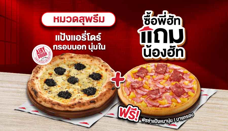 Buy NEW!! Napoli Pizza Italian Supreme, Truffle or Spicy Salami Honey Get Free Pizza Pan/ Thin