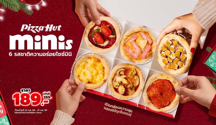 Pizza Hut minis