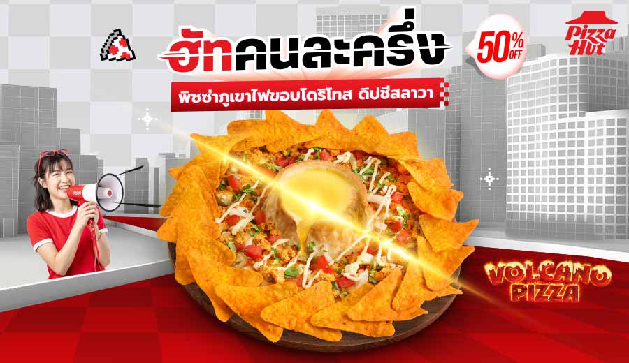 Half Half Volcano Pizza Discount 50%