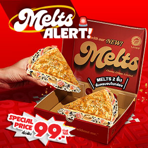 Melts Alert 99 Baht