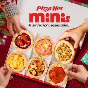 Pizza Hut minis