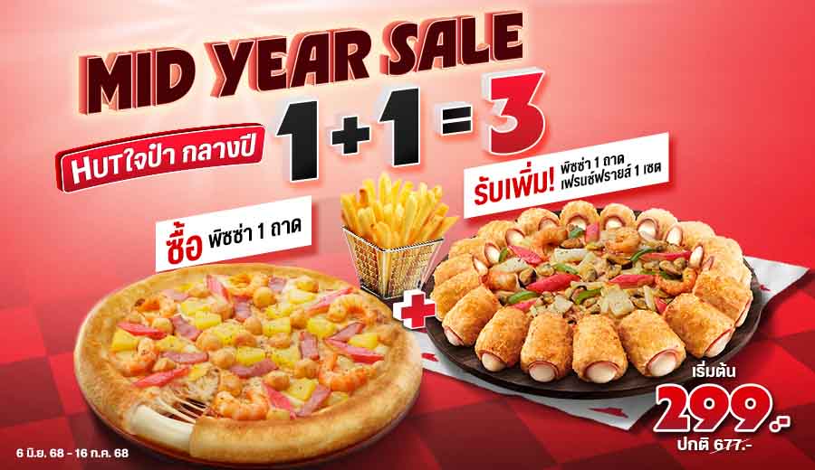 1+1=3 HUT MID YEAR SALE